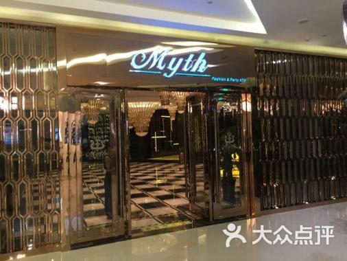 上海米芙星光KTV